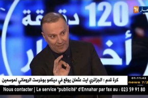 أنيس رحماني: “أتحدى أي شخص يتهمني بالإبتزاز أن يرفع علي دعوى قضائية أمام العدالة”