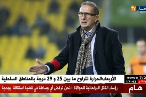 جورج ليكنس يتفق على تدريب النجم الساحلي التونسي