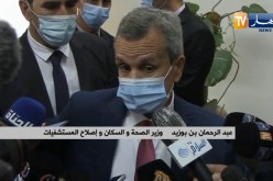 وزير الصحة: بامكاننا شراء اللّقاح..وصحة المواطنين لا تقدر بثمن