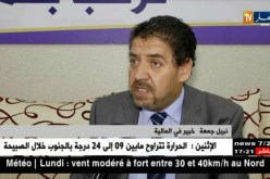 مالية: تراجع قيمة الدينار..هل سيساهم في جلب الإستثمارات الأجنبية
