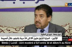 مالية: تراجع قيمة الدينار..هل سيساهم في جلب الإستثمارات الأجنبية