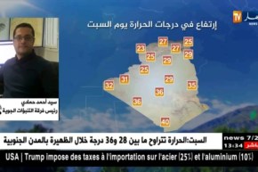 سيد أحمد حمادي/”إرتفاع في درجة الحرارة يوم السبت”
