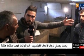 معسكر/ فوضى عارمة تشهدها السوق المغطاة  بالمحمدية