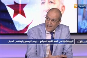 رضوان خليف: معظم المؤسسات الإدارية كانت ادوات للفساد من اجل خدمة نفسها