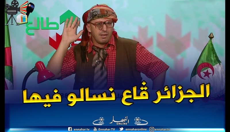 طالع هابط: الشيخ النوي يشدد اللهجة ويرد على خطاب كريم يونس.. شاهد