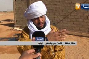 إليزي: تسربات مياه الصرف الصحي تثير إستياء سكان حي بلبشير