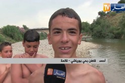 قالمة: البرك والوديان ملاذ الأطفال مقابل غياب المرافق الترفيهية