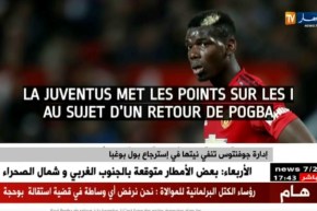 إدارة جوفنتوس تنفي نيتها في إسترجاع بول بوغبا