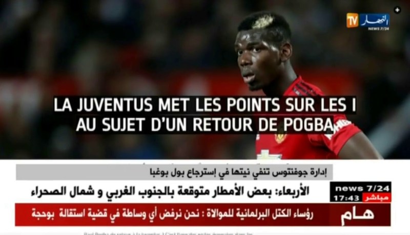 إدارة جوفنتوس تنفي نيتها في إسترجاع بول بوغبا