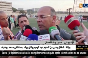 إتحاد الحراش يسقط على أرضه بثنائية نظيفة أمام وداد تلمسان