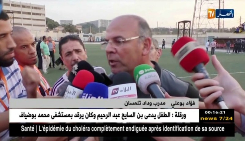 إتحاد الحراش يسقط على أرضه بثنائية نظيفة أمام وداد تلمسان