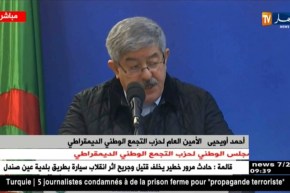 أويحيى/ الجزائر إنتصرت على أوضاعها الصعبة في 2017..و هذا ما يجعلها “جزائر القوة”