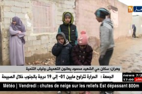 وهران/ سكان حي الشهيد محمود يعانون التهميش و غياب التنمية