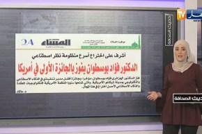 حديث الصحافة: قياس درجة حرارة التلاميذ صباحا ومساء .. إجباري