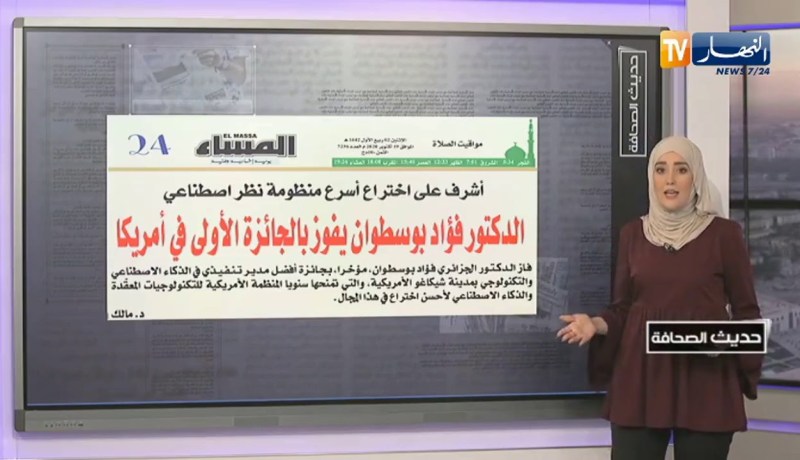 حديث الصحافة: قياس درجة حرارة التلاميذ صباحا ومساء .. إجباري
