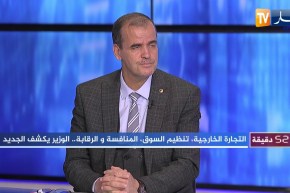 كمال رزيق: سيتم إعادة تقييم جميع الإتفاقيات المبرمة سابقا ودراستها من جديد في أقرب وقت