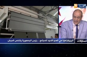 رضوان خليف:  البيروقراطية وعدم إستقرار القوانين هو العائق للإستثمار في الجزائر