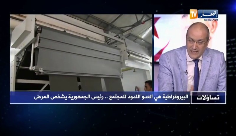 رضوان خليف:  البيروقراطية وعدم إستقرار القوانين هو العائق للإستثمار في الجزائر