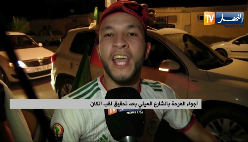 أجواء الفرحة بالشارع الميلي بعد تحقيق لقب الكان