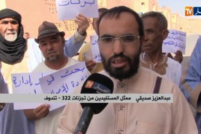 تندوف/ أصحاب التجزئات العقارية 322 يطالبون بأراضيهم التي إشتروها منذ  2006