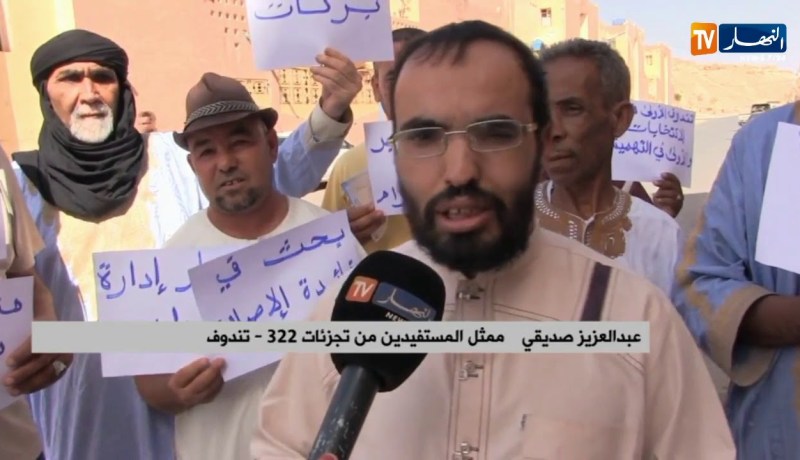 تندوف/ أصحاب التجزئات العقارية 322 يطالبون بأراضيهم التي إشتروها منذ  2006