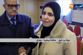 وهران: يوم دراسي حول برنامج “كوشرون” المدعم من وزارة الزراعة الأمريكية