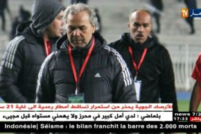 ماجر: كنت أهدف للتويج بالكان قبل إقالتي وقد أعود للتدريب في الخليج