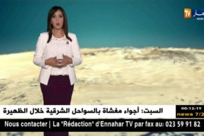 غيوم ورطوبة مع إستقرار في درجات الحرارة/ حالة الطقس ليوم السبت 08 سبتمبر 2018