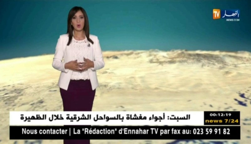 غيوم ورطوبة مع إستقرار في درجات الحرارة/ حالة الطقس ليوم السبت 08 سبتمبر 2018