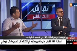 عضو اللجنة المركزية للأفلان..هناك أحزاب سياسية تريد أن يحدث في الجزائر ما حدث في تونس وتركيا