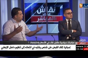 عضو اللجنة المركزية للأفلان..هناك أحزاب سياسية تريد أن يحدث في الجزائر ما حدث في تونس وتركيا