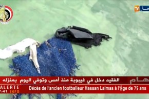 فرنسا: حريق داخل قمرة القيادة أقوى الإحتمالات لسقوط الطائرة المصرية في 2016