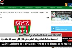الفاف تختار العميد كممثل ثالث للجزائر في البطولة العربية
