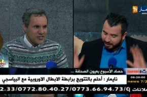 قهوة وجورنان: حصاد الأسبوع بعيون الصحافة…