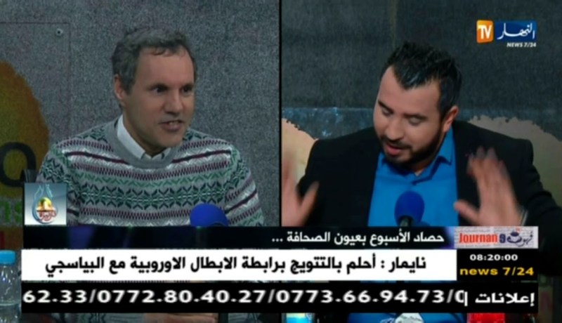 قهوة وجورنان: حصاد الأسبوع بعيون الصحافة…