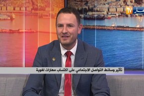 تأثير وسائط التواصل الإجتماعي ..على إكتساب مهارات لغوية