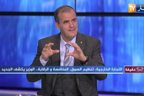 كمال رزيق: نظام المقايضة يهدف إلى تحسين ظروف الساكنة وإحياء المناطق في أقصى الجنوب