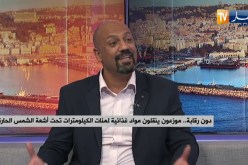 مع إرتفاع درجات الحرارة .. منظمة حماية المستهلك تنبه التجار والموزعين