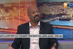 مع إرتفاع درجات الحرارة .. منظمة حماية المستهلك تنبه التجار والموزعين