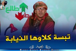 الشيخ النوي يفضح مسؤولي تبسة بالدلائل ويكشف خراب لمشروع شيد بالملايير