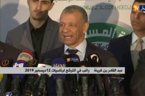 بن قرينة : سأكون وسط الشعب ولن تتواصل الإحتجاجات !”