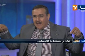 عقيد متقاعد: القايد صالح هو الوحيد الذي لا يقطن في نادي الصنوبر ويبقى في الثكنة العسكرية