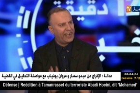 أنيس رحماني: “هناك حركات سياسية لا تحمل نفس قيم المجتمع الجزائري وأفكارهم دائما منبوذة”