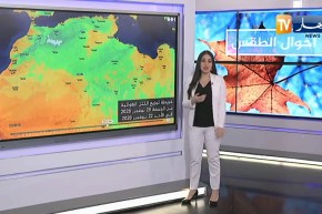 الأحوال الجوية: تساقط أمطار رعدية على الولايات الوسطى والشرقية بداية من أمسية يوم الجمعة