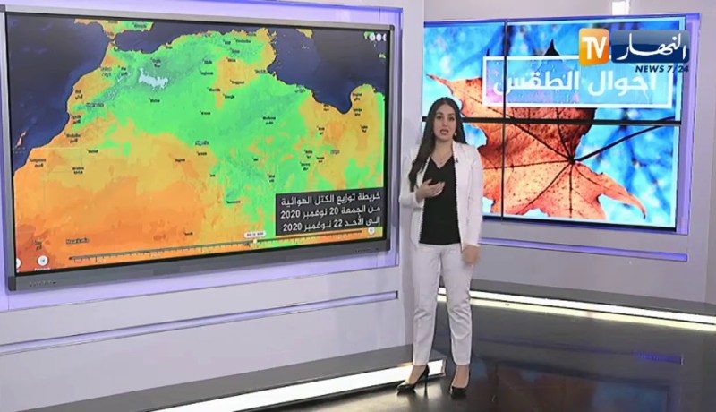 الأحوال الجوية: تساقط أمطار رعدية على الولايات الوسطى والشرقية بداية من أمسية يوم الجمعة