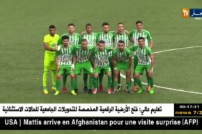 البليدة تفشل في تحقيق أول إنتصار وتتعادل سلبا أمام أمل بوسعادة