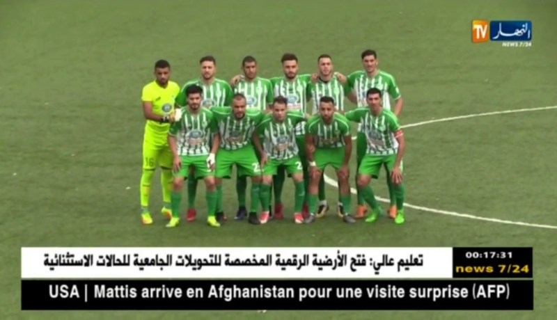 البليدة تفشل في تحقيق أول إنتصار وتتعادل سلبا أمام أمل بوسعادة