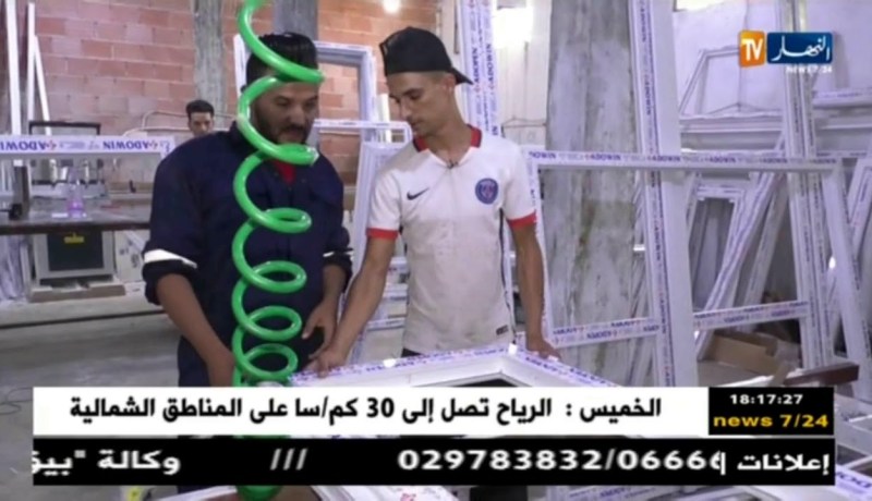 خدام الرجال..صناعة الأبواب البلاستيكية