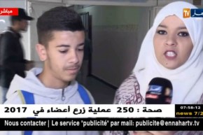 نقل مباشر لإنطلاق إمتحانات إثبات المستوى دورة 2018