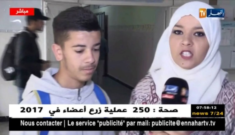 نقل مباشر لإنطلاق إمتحانات إثبات المستوى دورة 2018